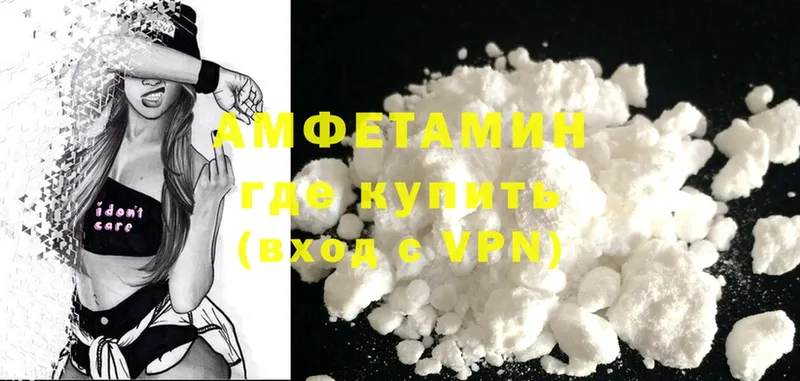 Amphetamine 98%  купить наркотики цена  Лагань 